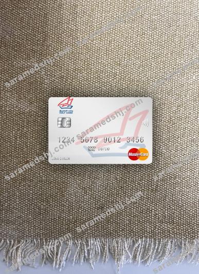 Kuwait Gulf Bank mastercard photolook front